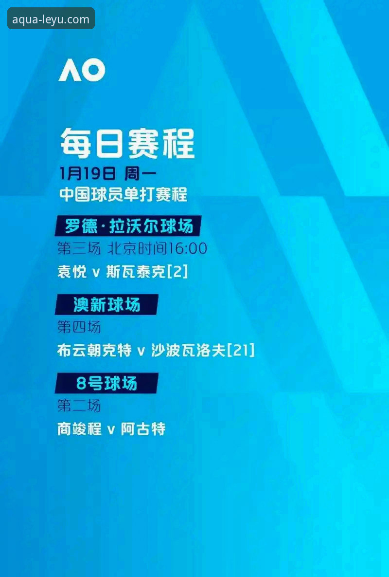 乐鱼体育平台体验升级：解决赛事资讯获取痛点的6个创新方案