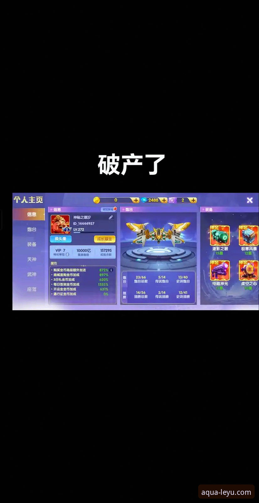 乐鱼体育手机版 乐鱼体育手机版深度体验与实用指南