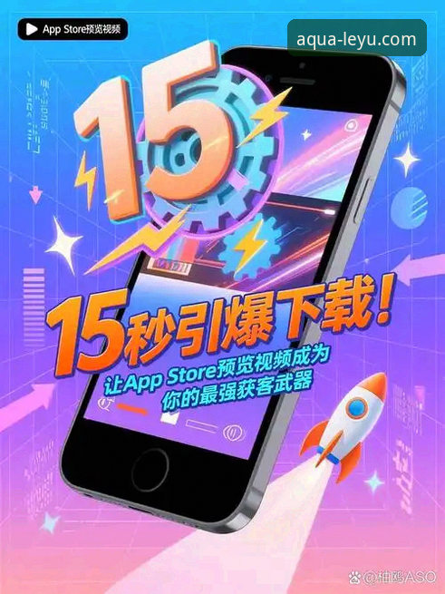 乐鱼体育App下载与深度体验完整指南：开启你的移动端体育新视界