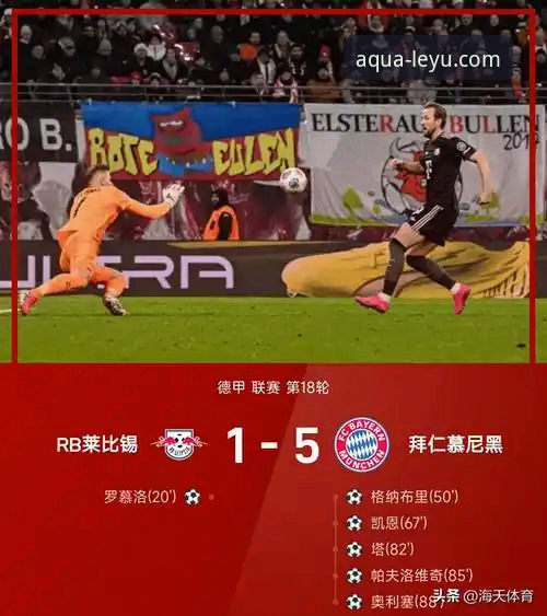 奥地利5-1大胜加纳友谊赛深度解析：从战术执行到平台观赛体验