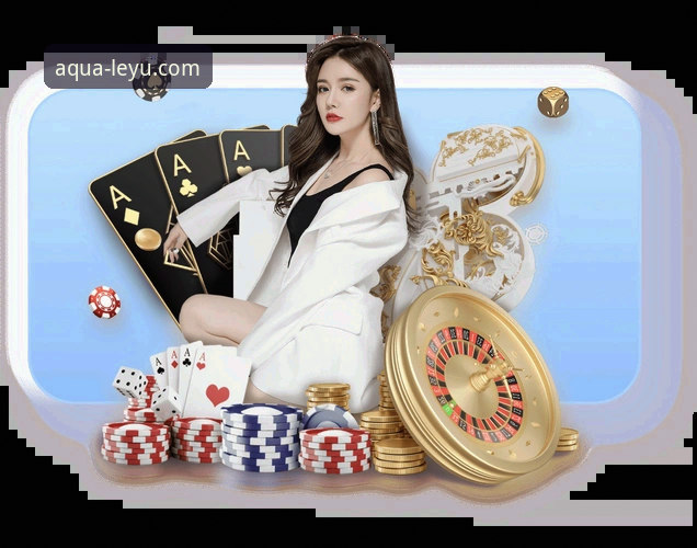 乐鱼体育平台注册与使用详解