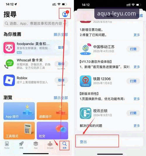 乐鱼体育App官方版 vs. 网页版：新手如何选择最佳入口？